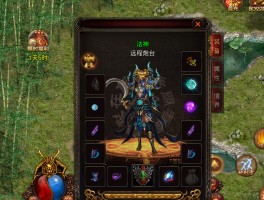 贪玩传奇世界(贪玩传奇世界翅膀升级数据)