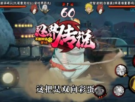 火影忍者金鸣口令(火影忍者金鸣口令是什么)