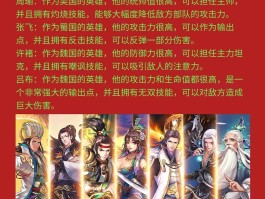 胡莱三国怎么快速升级(胡莱三国130级以后如何升星)