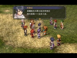 英雄传说6fc修改器(英雄传说6fc图文攻略)