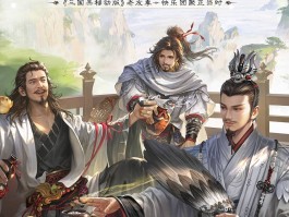 盛大三国杀官网(盛大版三国杀)