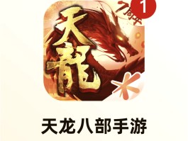 网游平台(r18网游平台)