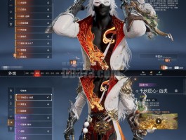 逆天问道3.1正式版(逆天问道31正式版鱼湘怎么加点)