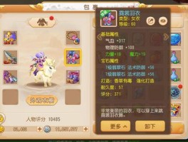 梦幻西游月卡怎么买(梦幻西游端游月卡怎么买)