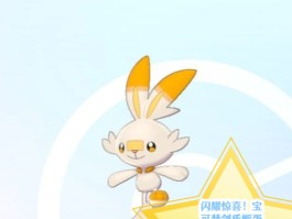 赛尔号闪光水晶鸭(赛尔号水晶公仔大全)