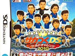 足球经理2010攻略(足球经理2007)