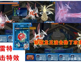 赛尔号哈莫雷特技能表(赛尔号哈莫雷特技能图鉴)