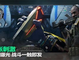 三角洲手游官网入口(三角洲手游官网入口wegame)