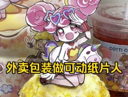 洛克王国雨蝶(洛克王国泳装雨蝶厉害吗)