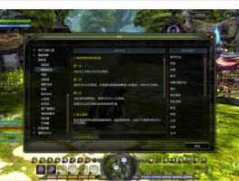 龙之谷手游攻略(龙之谷手游哪个职业最强)