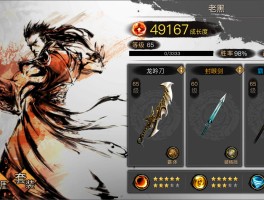 狂刀加点(狂刀加点图解)