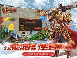 开战传奇(开战传奇吧 百度贴吧)