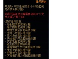 dnfss改版(dnf ss改版)