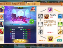 360弹弹堂(360弹弹堂还能玩吗)