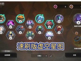 火炬之光战士技能加点(火炬之光战士技能加点攻略)