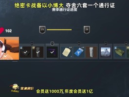 三角洲苏醒1秒变异(三角洲苏醒1秒变异一白泽)