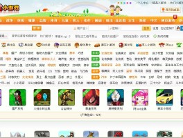 QQ网吧网页版入口(腾讯官网网页版入口)