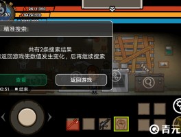 7723游戏盒子破解版(7723游戏盒子破解版391)