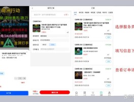 三角洲官网入口登录(三角洲行动官网)