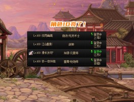 dnf红字怎么解除(dnf红字消除)