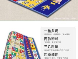 大富翁9世界之旅3(大富翁9世界之旅3修改器)