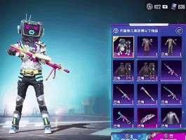 sk567cn和平精英免费领皮肤(和平精英免费领取5000点券兑换码)