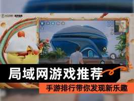 大众游戏网(大众游戏中心)