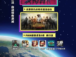 包含三角洲官网在线充值中心的词条