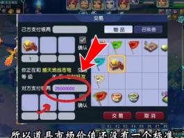 梦幻西游点卡(梦幻西游点卡怎么买)