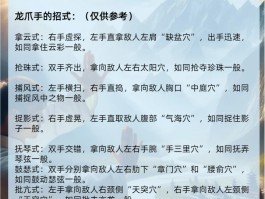 仙剑奇侠传98秘籍(仙剑奇侠传98技巧)