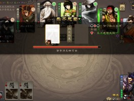 三国杀客户端下载(三国杀客户端下载壁纸)
