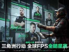 三角洲行动下载官网(下载三角洲行动)