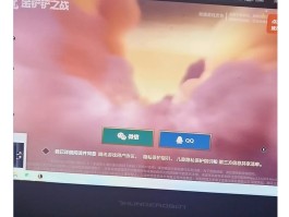 云游戏网页入口(秒玩云游戏网页版入口)