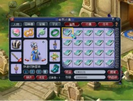 梦幻西游翰墨之道(梦幻西游翰墨之道哪种无法交易)