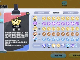 赛尔号尼奥在哪抓(赛尔号尼尔尼奥)