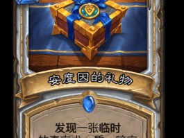 dnf卡片罐子(dnf卡罐子bug)