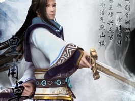 仙剑奇侠传五前传官网(仙剑奇侠传五前传官宣开拍)