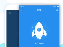 易网游加速器(网易加速器app)