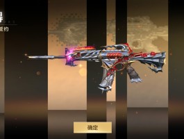 cf永久枪(cf永久枪多少钱)