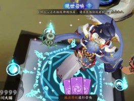阴阳师现世召唤阵(阴阳师现世召唤概率up)