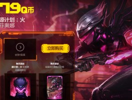 lol怎么录视频(lol怎么录制视频在哪)