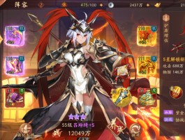 少年三国志(少年三国志破解版)