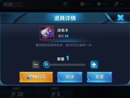 王者荣耀改名卡下架(王者改名卡消失了)