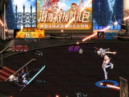 dnf漫游视频(dnf漫游叫什么名字)