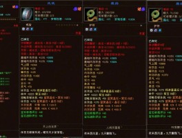 天龙八部多少级收徒(天龙八部怀旧服多少级收徒)