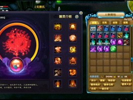 轩辕传奇器灵(轩辕传奇器灵boss刷新时间)