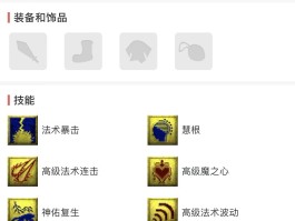 梦幻西游高法波(梦幻西游高法波在高魔心前还是后)