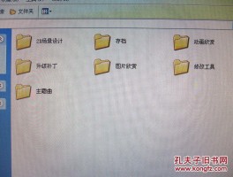 仙剑奇侠传5修改器(仙剑奇侠传5修改器下载)