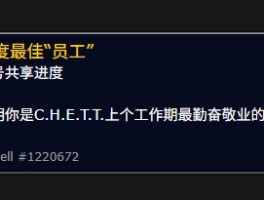 魔兽1.20e补丁(魔兽126补丁)