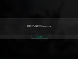 三角洲官网入口登录(三角行动官网入口)